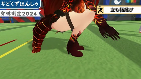 #どくずほんしゃ 3D身体測定2024!! にじさんじ_ドーラ_葛葉_本間ひまわり_社築 38-47 screenshot