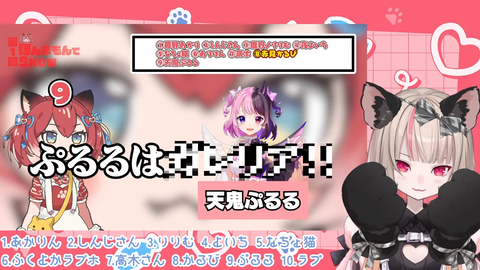 〖けんきさん企画〗本物の 赤見かるび はどれ?!〖にじさんじ¦魔界ノりりむ〗 53-7 screenshot