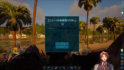 【VCR ARK】19時くらいまで【夕刻ロベル_ホロスターズ】 2-56-6 screenshot