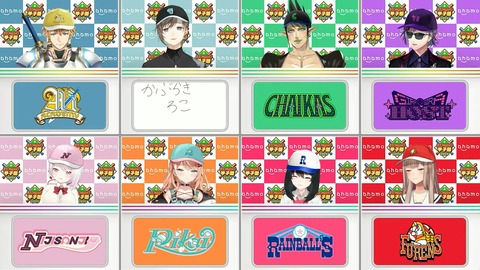 にじさんじ甲子園2024 ドラフト会議【 #にじ甲2024 】 53-20 screenshot