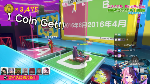 千燈ゆうひ高木_けんき_水無瀬】 8-45 screenshot