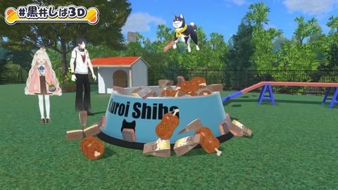 【#黒井しば3D お披露目】にじさんじの犬、黒井しばです！【にじさんじ】 9-33 screenshot