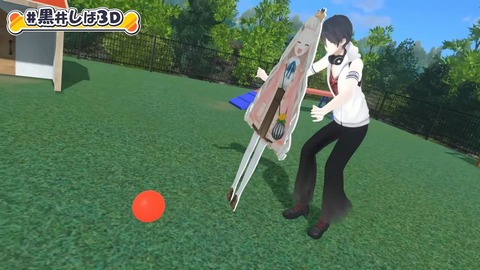 【#黒井しば3D お披露目】にじさんじの犬、黒井しばです！【にじさんじ】 24-10 screenshot