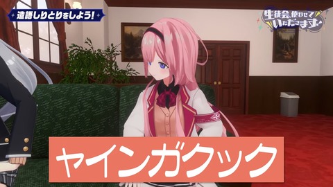 造語しりとりをしようよ 9-39 screenshot
