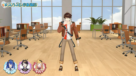🌊【#スハ3Dお披露目】すはです。3Dになりました。【NIJISANJI】 9-34 screenshot