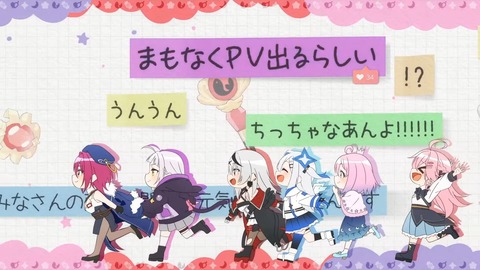 【 重大告知 】●回一致するまで重大告知できまテン！！！！！！！【ホロライブ_さくらみこ】 1-32-6 screenshot