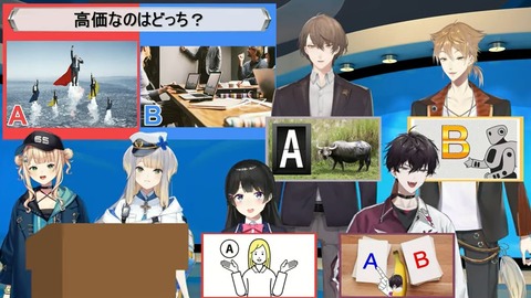 どっちが高いか見極めろ!フリー画像見極め王!【 鏑木ろこ¦にじさんじ 】 25-27 screenshot (1)