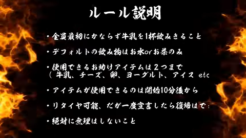 【 激辛 】#にじさんじ激辛最弱王 決定戦？!【 にじさんじ 】 7-26 screenshot