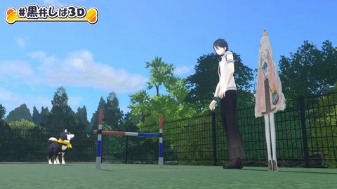 【#黒井しば3D お披露目】にじさんじの犬、黒井しばです！【にじさんじ】 19-57 screenshot