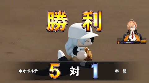#5 【栄冠ナイン】 29-56 screenshot