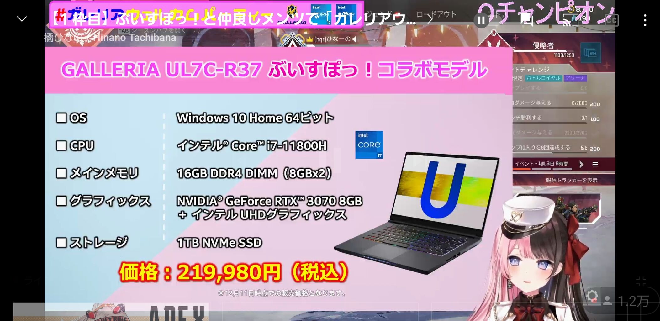 祝日 ひなの様専用ページ 口紅