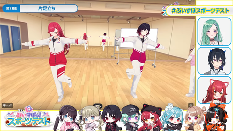 【#ぶいすぽスポーツテスト】第一回✨3Dスポーツテスト！【八雲べに_猫汰つな_一ノ瀬うるは】 14-13 screenshot