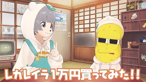 【予言】実は、有馬記念で大当たりしてしまいました。 2-46 screenshot