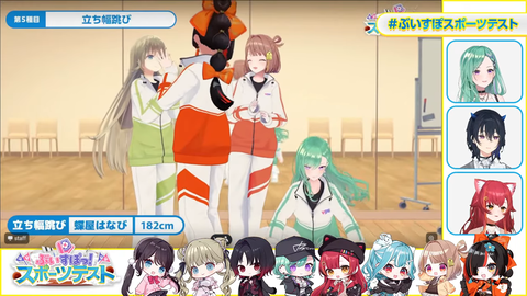【#ぶいすぽスポーツテスト】第一回✨3Dスポーツテスト！【八雲べに_猫汰つな_一ノ瀬うるは】 60-37 screenshot