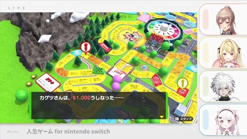 オンリーアップ組 で人生ゲーム for Nintendo Switch【椎名唯華_にじさんじ】 10-37 screenshot