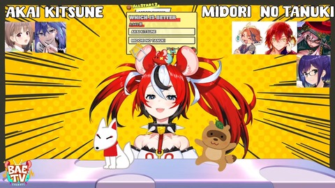 ≪AKAI KITSUNE vs MIDORI TANUKI≫ WAR. 53-27 screenshot