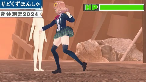 #どくずほんしゃ 3D身体測定2024!! にじさんじ_ドーラ_葛葉_本間ひまわり_社築 3-9 screenshot