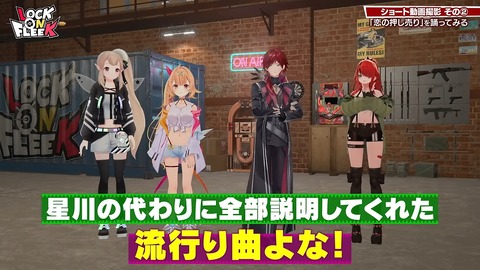 【ショート動画】踊ってみた＆声マネでバズろう！ #ロクフリにじさんじ 10-25 screenshot