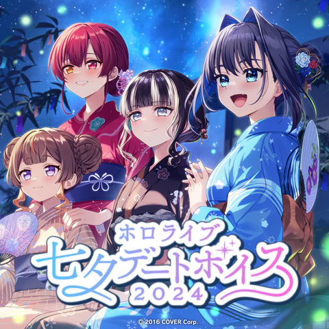 HL_6m_tanabata_JP_SQ_700x
