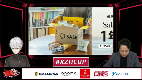 【公式】KZHCUP in PUBG Day1 - 本配信【#KZHCUP】 16-59 screenshot