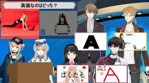 どっちが高いか見極めろ!フリー画像見極め王!【 鏑木ろこ¦にじさんじ 】 1-1-28 screenshot