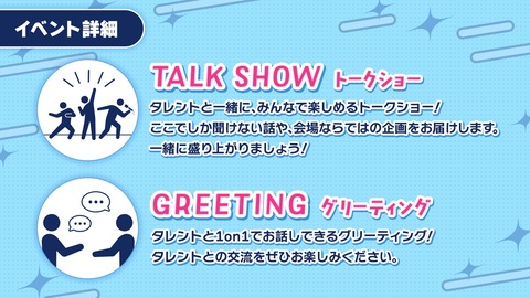 【REJECT】所属VTuber15名が集結！「REJECT VTuber Fanmeeting 2026」開催決定【12/18(金)】
