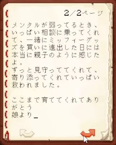 【Minecraft】ホロメンへ最後のお手紙をかく！【湊あくあ_ホロライブ】 2-8-46 screenshot