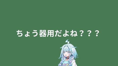 【初配信】ゴゴゴゴ、、#水宮枢初配信 #hololiveDEV_IS #FLOWGLOW 17-30 screenshot