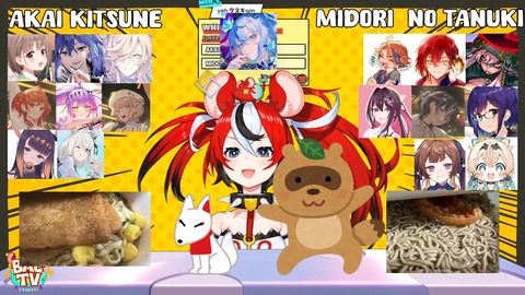 ≪AKAI KITSUNE vs MIDORI TANUKI≫ WAR. 2-16-29 screenshot