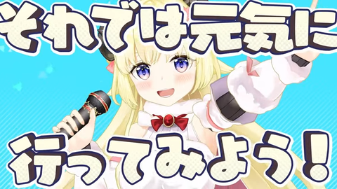 【#hololivefesEXPO24】盛り上がる準備はできた?EXPO&fes. 直前配信! 36-19 screenshot
