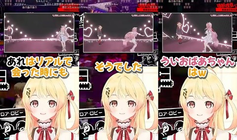 しぐれういに実際に会った結果 (3)