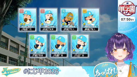 nanase (2)