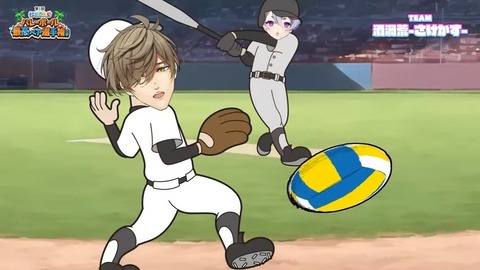 【#にじペアバレー 】大会説明会【レイン・パターソン_にじさんじ】 41-49 screenshot