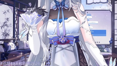 【#花芽すみれ新衣装2024】一目惚れしてこう【ぶいすぽっ！_花芽すみれ】 35-20 screenshot