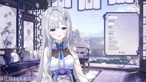 【#花芽すみれ新衣装2024】一目惚れしてこう【ぶいすぽっ！_花芽すみれ】 34-4 screenshot