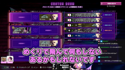 【桃井ルナ_天鬼ぷるる切り抜き_RAGE_ストリートファイター6】 9-1 screenshot