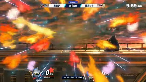 【#にじさんじスマブラ杯】エンジョイ‼にじさんじスマブラ杯 本配信【2024】 2-42-52 screenshot