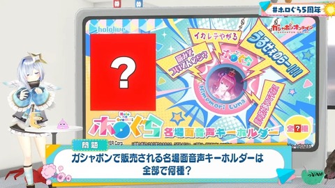 【3D特番】ドキッ!ホロぐらだらけの1時間【#ホロぐら5周年】 38-6 screenshot