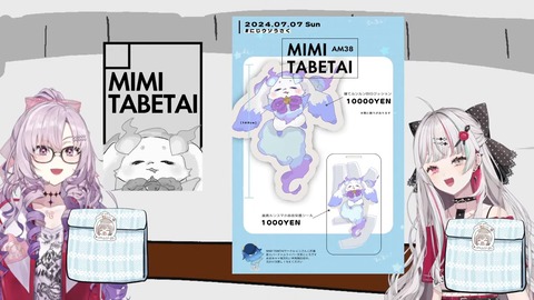 にじウソうさく会場 28-5 screenshot