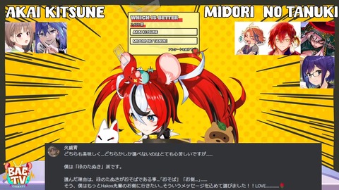 ≪AKAI KITSUNE vs MIDORI TANUKI≫ WAR. 60-28 screenshot