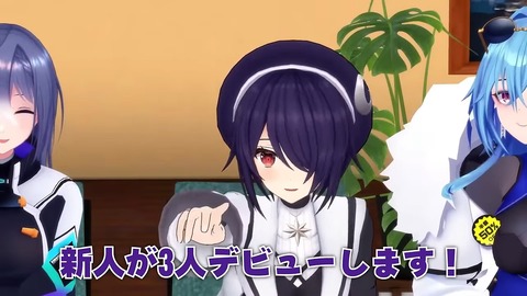 【重大発表】だいたい新人3名とお話ししながら… 6-42 screenshot