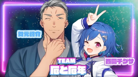 【#にじペアバレー 】大会説明会【レイン・パターソン_にじさんじ】 20-30 screenshot