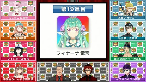 にじさんじ甲子園2024 ドラフト会議【 #にじ甲2024 】 1-36-9 screenshot