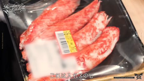 まつり先輩は敵ですか？？味方ですか？？【#一条莉々華の限界飯】 3-27 screenshot