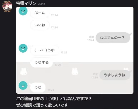 5億年ぶりの激レア雑談【ホロライブ_兎田ぺこら】 51-1 screenshot