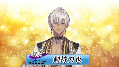 【#メイフ王】フレンとイブラヒムを理解してるのは誰だ！？メイフ王決定戦！【にじさんじ】 1-43-15 screenshot