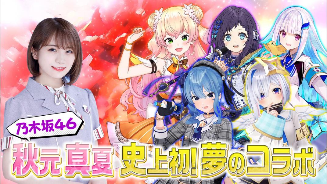 推しすぎてV 特典 DVD 星街すいせい 天音かなた 桃鈴