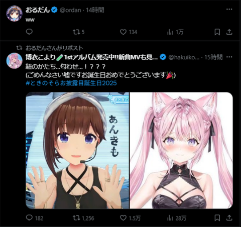 CPT2505161213-601x566