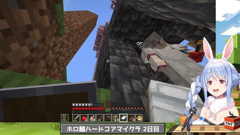 【Minecraft】ホロ鯖ハードコアマイクラ開始！2日目ぺこ！【ホロライブ_兎田ぺこら】 3-20-43 screenshot