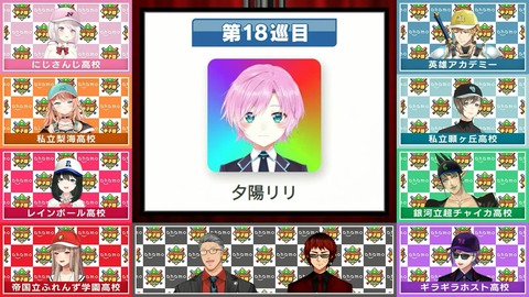 にじさんじ甲子園2024 ドラフト会議【 #にじ甲2024 】 1-34-44 screenshot
